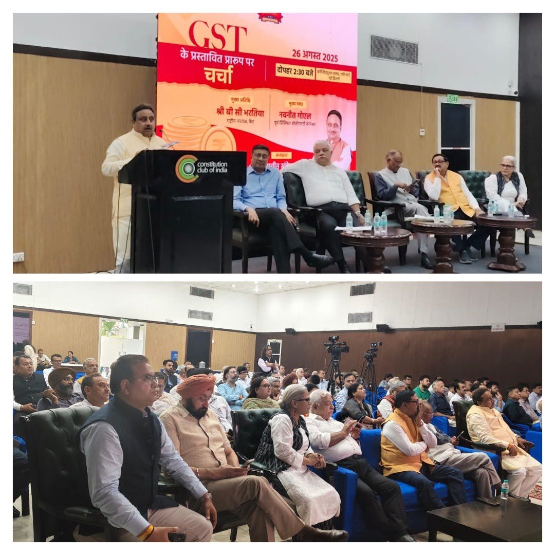 CAIT Organises Trader’s Conference on Next-Gen GST Reforms in Delhi