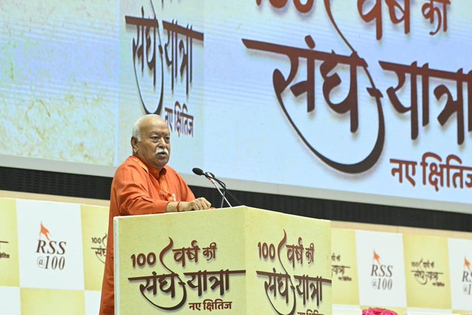 आरएसएस प्रमुख मोहन भगवत ने कहा आत्मनिर्भरता हर समस्या का हल है, अन्तर्राष्ट्रीय व्यापर दबाव में नहीं इच्छा से होना चाहिए