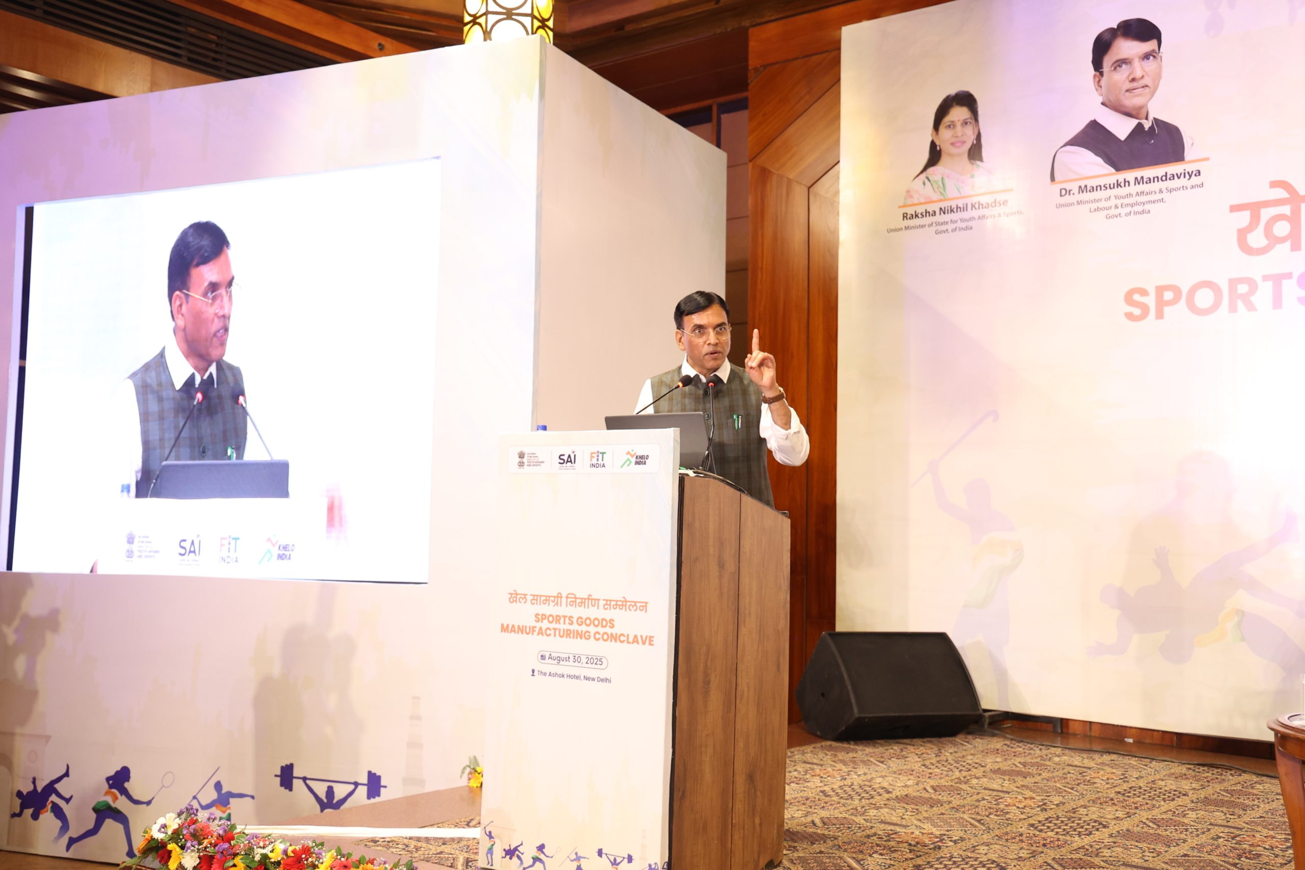 युवा कार्यक्रम और खेल मंत्री डॉ. मनसुख मांडविया ने नई दिल्ली में प्रथम खेल सामग्री निर्माण सम्मेलन की अध्यक्षता की