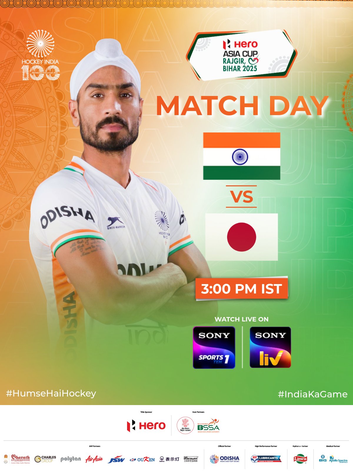 بہار کے راج گیر میں ایشیا کپ ہاکی چیمپئن شپ میں آج سہ پہر بھارت کا مقابلہ جاپان سے ہونے والا ہے