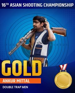 ভাৰতৰ ষোড়শ এছিয় শ্বুটিং চেম্পিয়নশ্বিপত ৫০ টা সোণৰ পদক দখলেৰে ঐতিহাসিক সাফল্য অর্জন