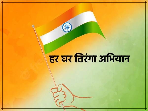 পশ্চিম কাৰ্বি আংলঙৰ কেন্দ্ৰীয় সংৰক্ষিত আৰক্ষী বাহিনীৰ তিৰংগা যাত্ৰা কাৰ্যসূচী