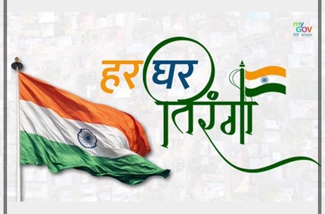 Mega Cleanliness Drive Held at Chowgan Ground in Kishtwar Under ‘Har Ghar Tiranga’ Campaign