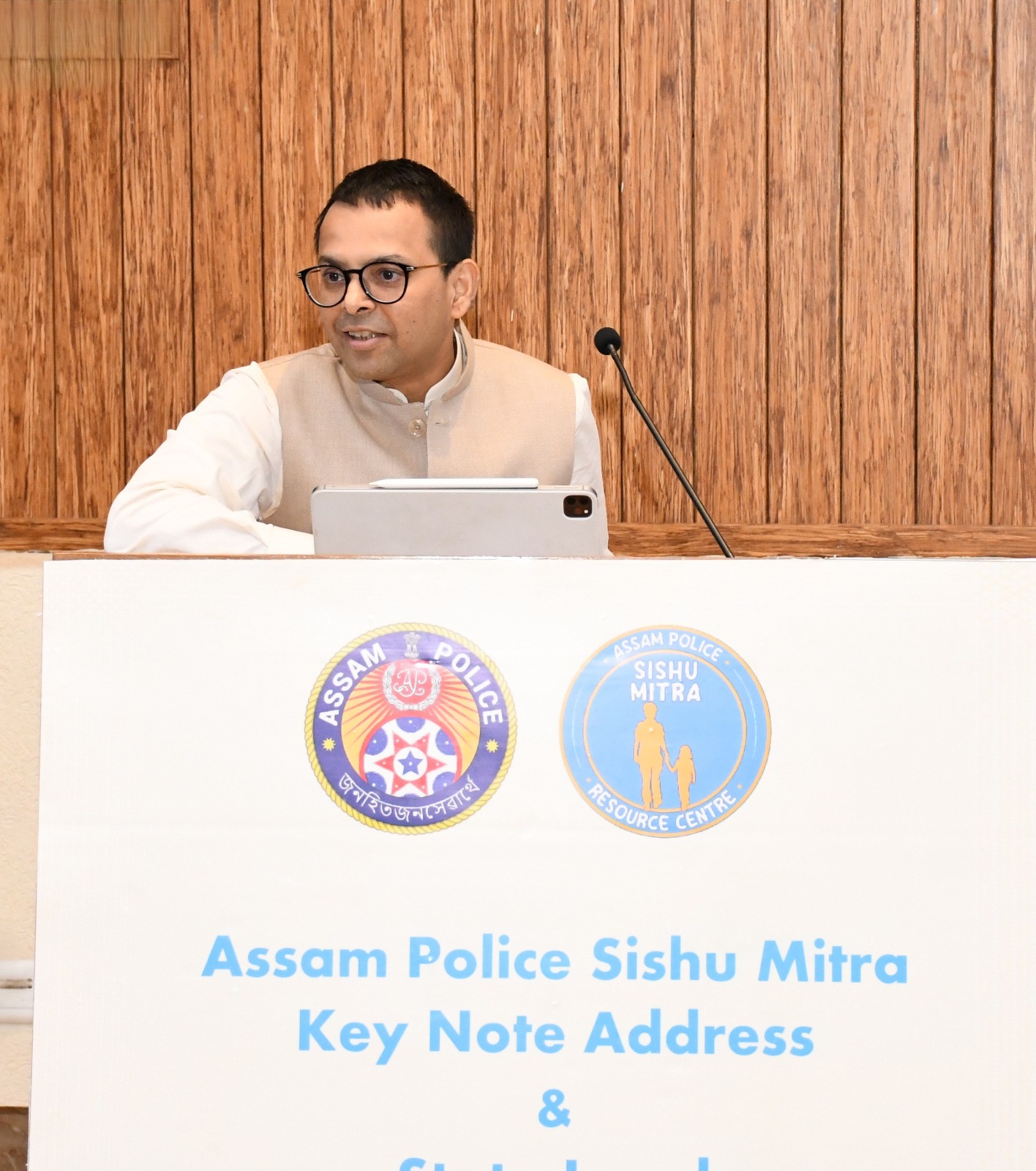 গুৱাহাটীত অসম আৰক্ষীৰ মুখ্য কাৰ্যালয়ত শিশু মিত্ৰ কাৰ্যসূচীৰ অধীনত ৰাজ্যিক পৰ্যায়ৰ আলোচনাচক্র