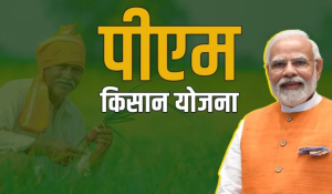 प्रधानमंत्री नरेंद्र मोदी बृहस्पतिवार को नई दिल्ली में एम.एस. स्वामीनाथन शताब्दी अंतर्राष्ट्रीय सम्मेलन का उद्घाटन करेंगे