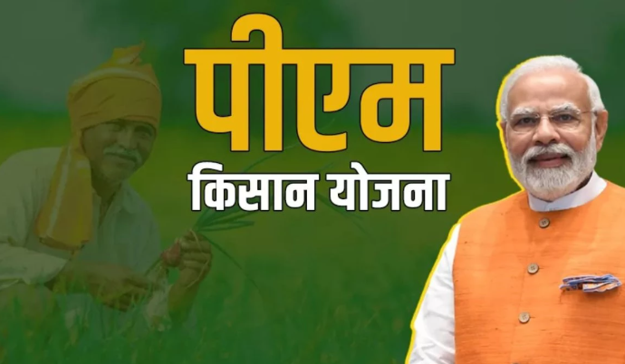प्रधानमंत्री नरेंद्र मोदी बृहस्पतिवार को नई दिल्ली में एम.एस. स्वामीनाथन शताब्दी अंतर्राष्ट्रीय सम्मेलन का उद्घाटन करेंगे