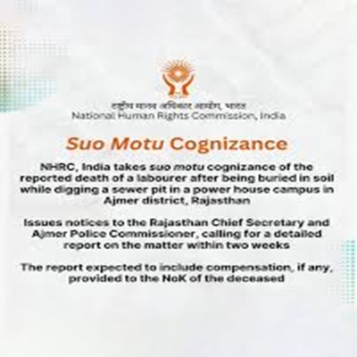 NHRC issues notice to Rajasthan Chief Secretary over death of woman due to medical negligence 
