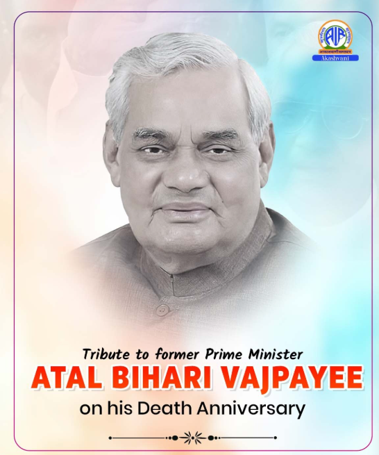 President Murmu, PM Modi Pay Tributes to Atal Bihari Vajpayee at Sadaiv Atal Memorial
