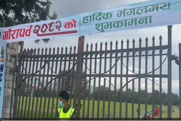  Nepal observes four-day-long Maha Gaura festival 
