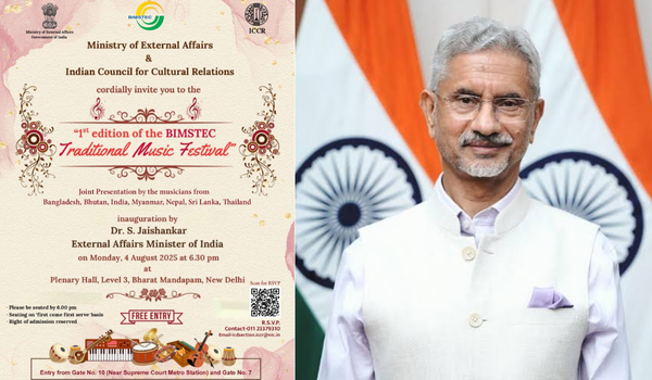 વિદેશી કલાકારો દ્વારા વિવિધ પ્રસ્તુતી સાથે નવી દિલ્હીમાં આજે પ્રથમ BIMSTEC પરંપરાગત સંગીત મહોત્સવ યોજાશે