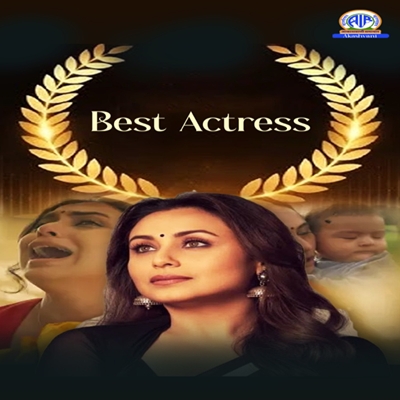 71वें राष्ट्रीय फ़िल्म पुरस्कारों की घोषणा; शाहरुख खान, विक्रांत मैसी सर्वश्रेष्ठ अभिनेता और रानी मुखर्जी सर्वश्रेष्ठ अभिनेत्री