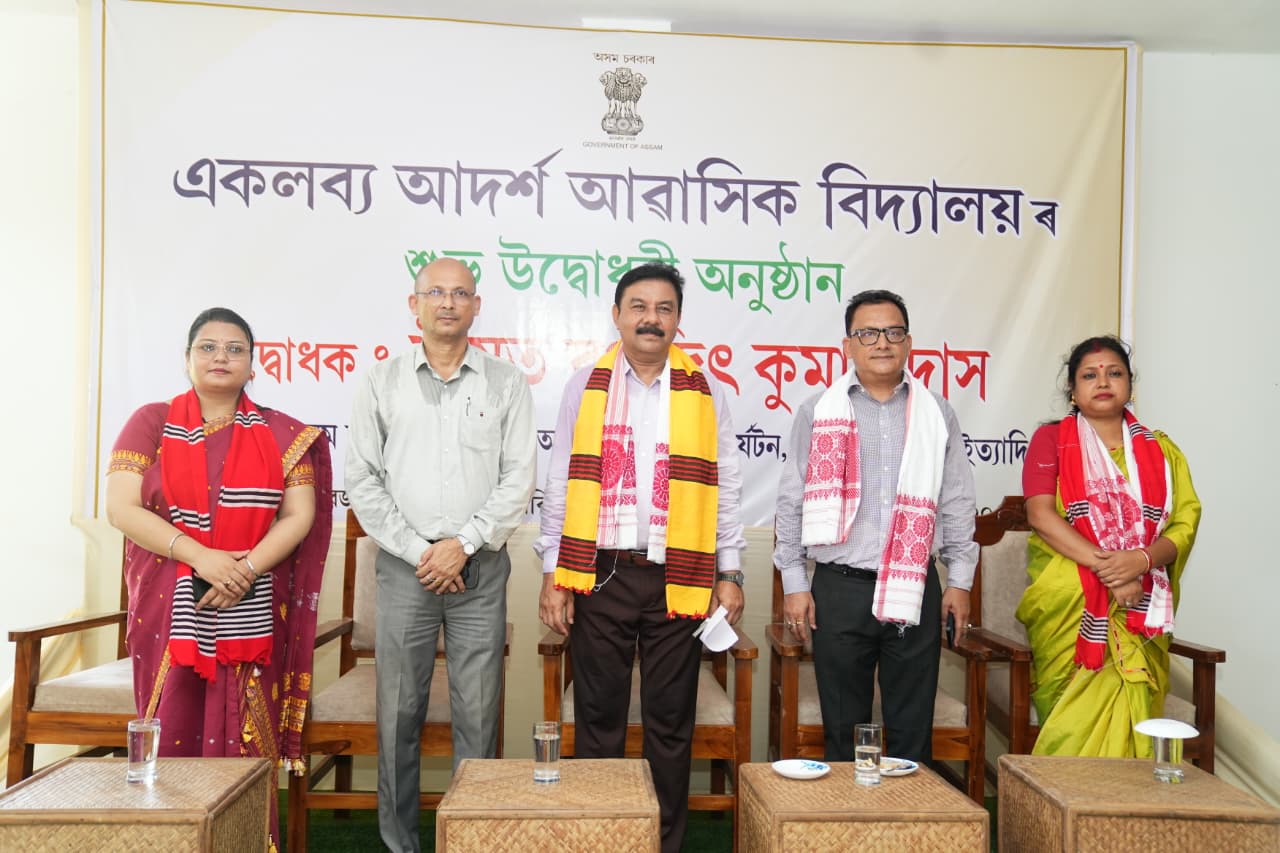 একলব্য আদর্শ আৱাসিক বিদ্যালয় উদ্বোধন মন্ত্ৰী ৰণজিৎ কুমাৰ দাস