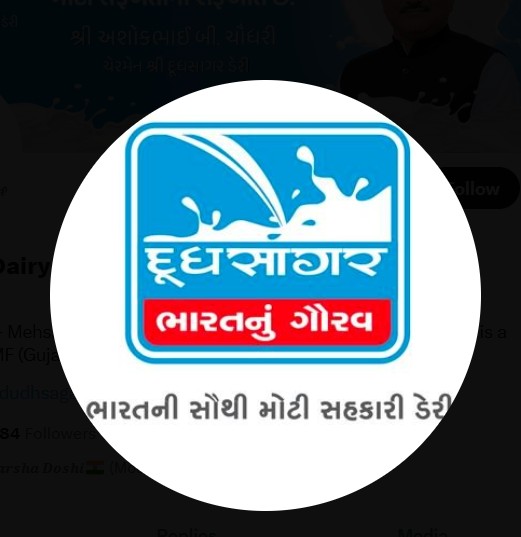 મહેસાણાની દૂધસાગર ડેરીએ 437 કરોડ રૂપિયાનો ભાવ વધારો જાહેર કર્યો – પશુપાલકોને 10 ટકા ડિવિડન્ડ આપવાની પણ જાહેરાત