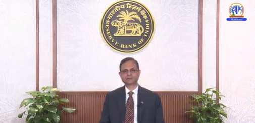 भारतीय रिजर्व बैंक ने रेपो दर को 5.5% पर बनाए रखने का फैसला किया