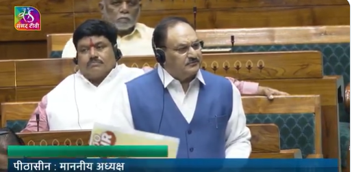 सरकार उर्वरकों की तस्करी और जमाखोरी रोकने के लिए प्रतिबद्ध है: केन्द्रीय मंत्री जगत प्रकाश नड्डा