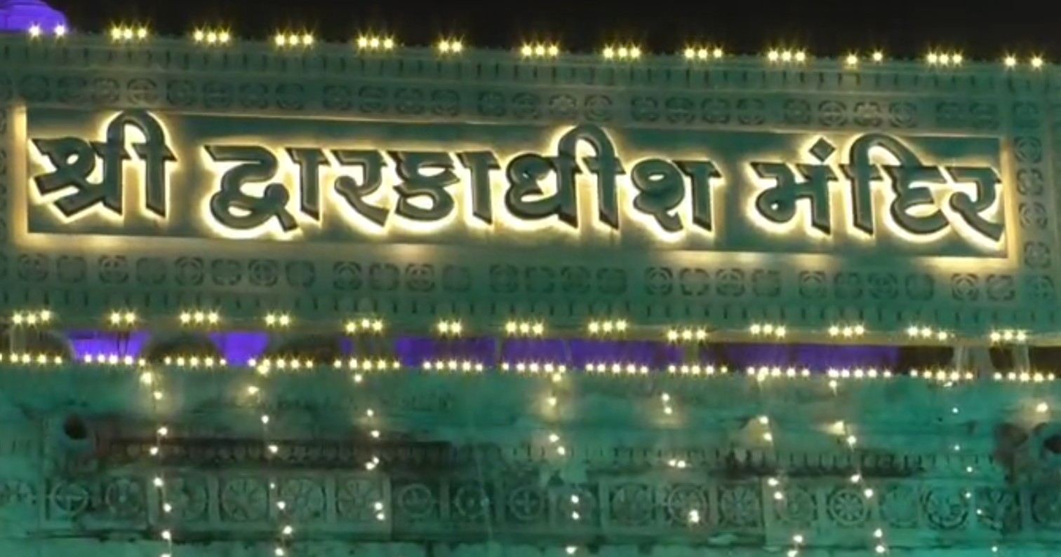 દેવભૂમિ દ્વારકા સહિત રાજ્યભરમાં શ્રીકૃષ્ણ જન્મોત્સવની તૈયારીઓ પૂરજોશમાં