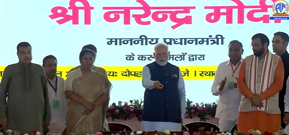 प्रधानमंत्र्यांच्या हस्ते राजधानी दिल्लीत अकरा हजार कोटी रुपयांच्या पायाभूत सुविधा प्रकल्पांचं उद्घाटन