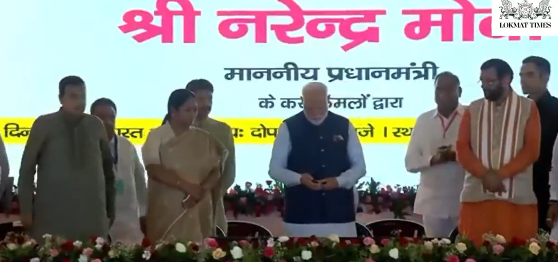 नई दिल्ली: प्रधानमंत्री नरेन्‍द्र मोदी ने 11 हज़ार करोड़ रुपये की दो प्रमुख राष्ट्रीय राजमार्ग परियोजनाओं का किया उद्घाटन