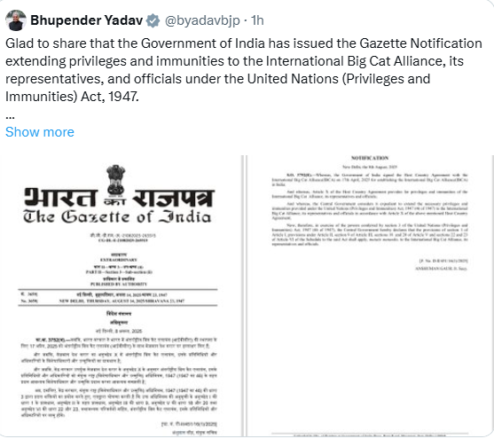 सरकार ने अंतर्राष्ट्रीय बिग कैट एलायंस को यूएन विशेषाधिकार और उन्मुक्ति अधिनियम के तहत विशेषाधिकार देने की अधिसूचना जारी की