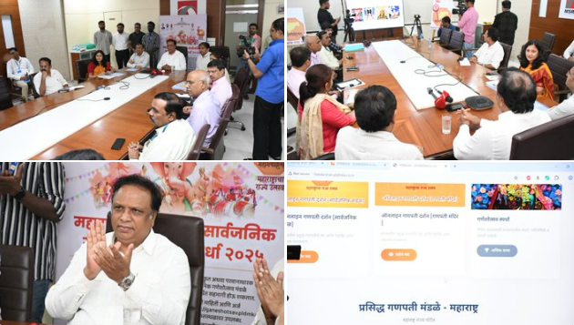 गणेशोत्सवात राज्य उत्सवानिमित्त गीत आणि पोर्टलचं लोकार्पण