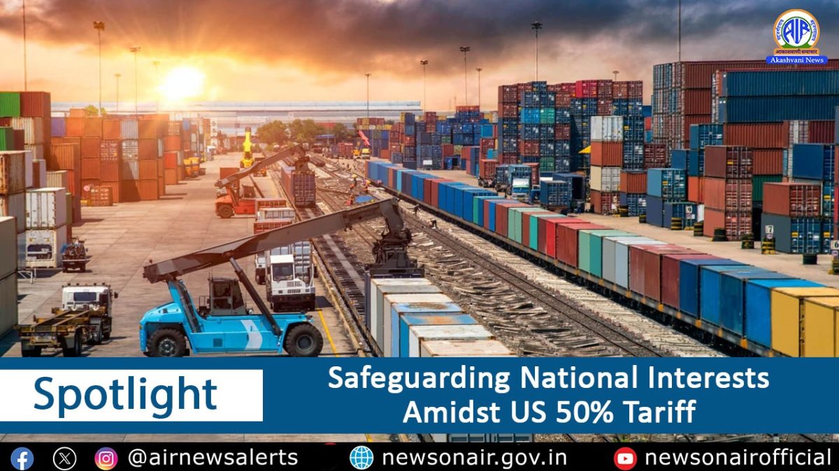 Spotlight : Safeguarding National Interests Amidst US 50% Tariff