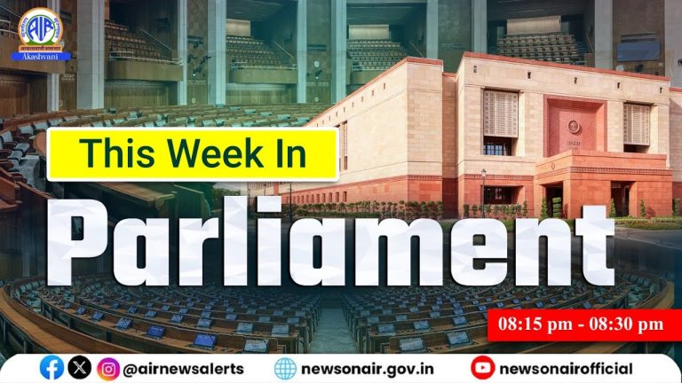 THIS WEEK IN PARLIAMENT