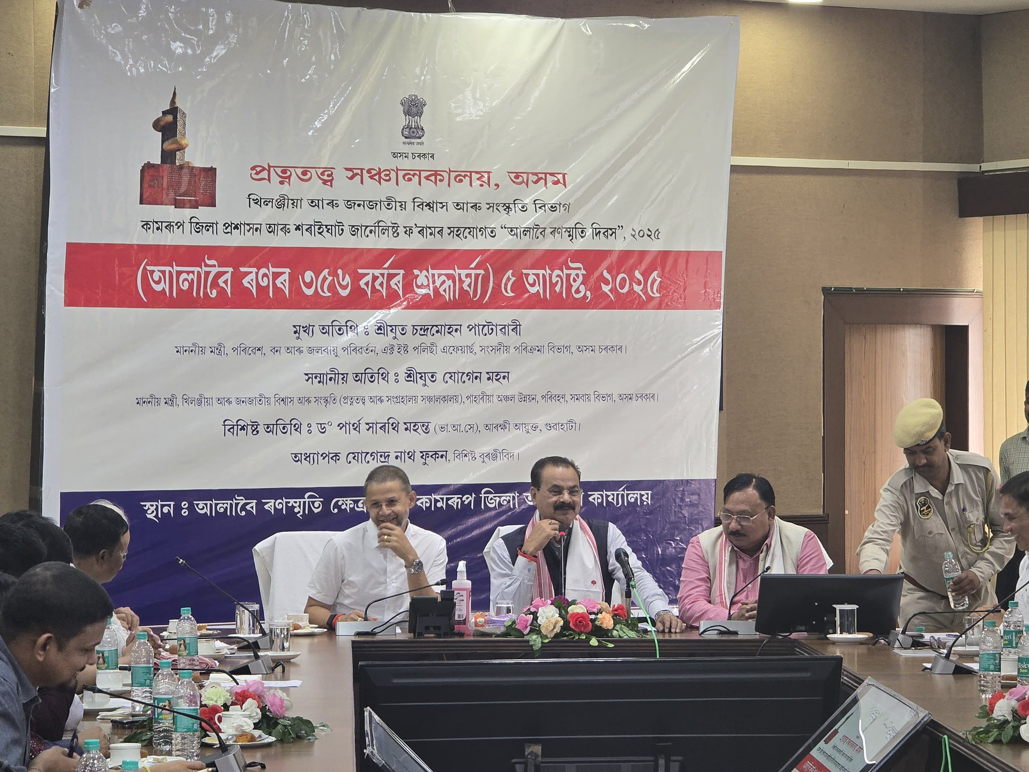 আলাবৈ ৰণৰ স্মৃতি দিৱস উপলক্ষে বিশেষ অনুষ্ঠানৰ আয়োজন