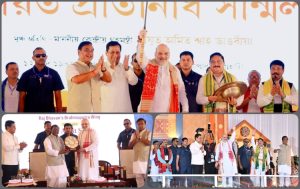 অসম ৰাজভৱনৰ ব্ৰহ্মপুত্ৰ শাখাকে ধৰি বহুকেইটা প্ৰকল্প উদ্বোধন গৃহমন্ত্রী অমিত শ্বাহৰ
