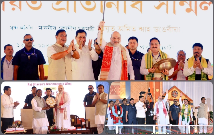অসম ৰাজভৱনৰ ব্ৰহ্মপুত্ৰ শাখাকে ধৰি বহুকেইটা প্ৰকল্প উদ্বোধন গৃহমন্ত্রী অমিত শ্বাহৰ