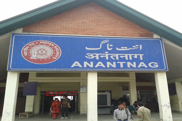 उत्तर रेलवे ने कश्मीर घाटी में अनंतनाग रेलवे स्टेशन को माल परिवहन के लिए खोला