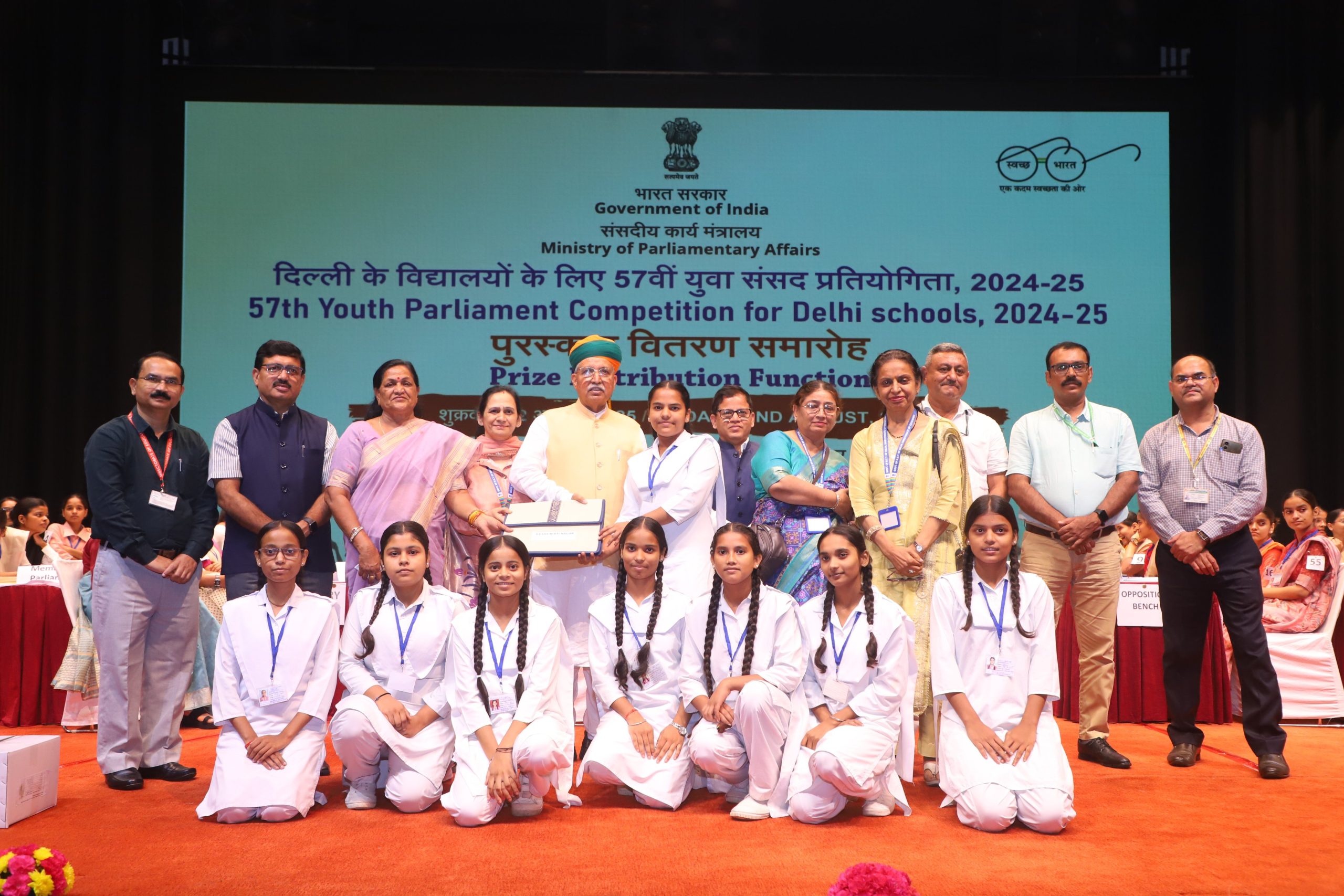 केन्द्रीय मंत्री अर्जुन राम मेघवाल ने 57वीं युवा संसद प्रतियोगिता 2024-25 के पुरस्कारों का किया वितरण