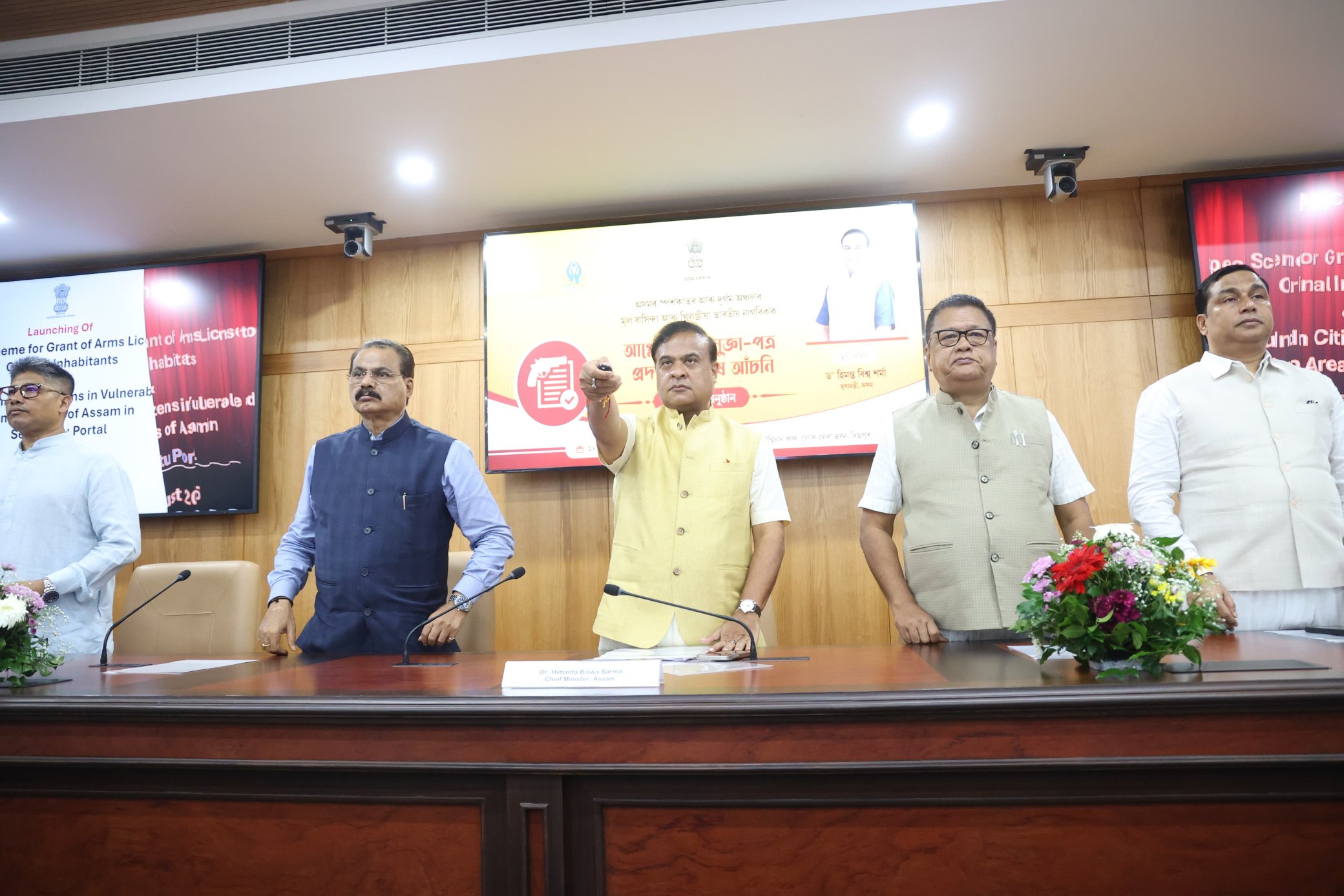 খিলঞ্জীয়া লোকসকলৰ বাবে আগ্নেয়াস্ত্ৰৰ অনুজ্ঞাপত্ৰ প্ৰদানৰ সুকীয়া সেৱা সেতু প’ৰ্টেল মুকলি