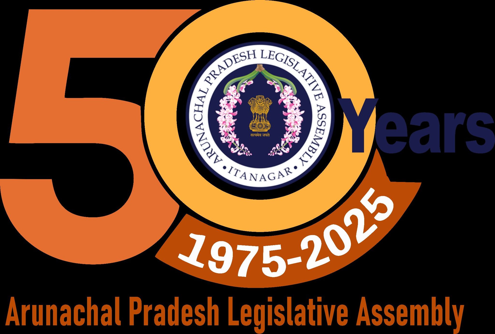 অরুণাচল প্রদেশ বিধানসভার সুবর্ণ জয়ন্তী উদযাপনে একমাস ব্যাপী অনুষ্ঠানের আয়োজন করা হয়