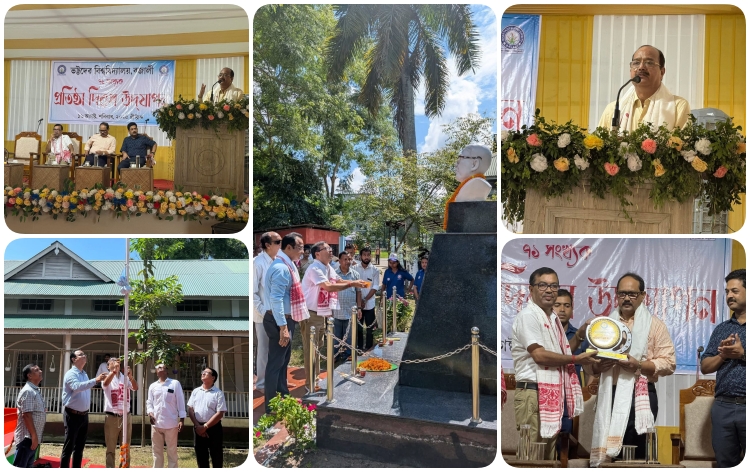 শেহতীয়াকৈ ভট্টদেৱ বিশ্ববিদ্যালয়লৈ উন্নীত হোৱা বজালী মহাবিদ্যালয়ৰ ৭১ সংখ্যক প্ৰতিষ্ঠা দিৱস বর্ণাঢ্য কাৰ্যসূচীৰে উদ্‌যাপন