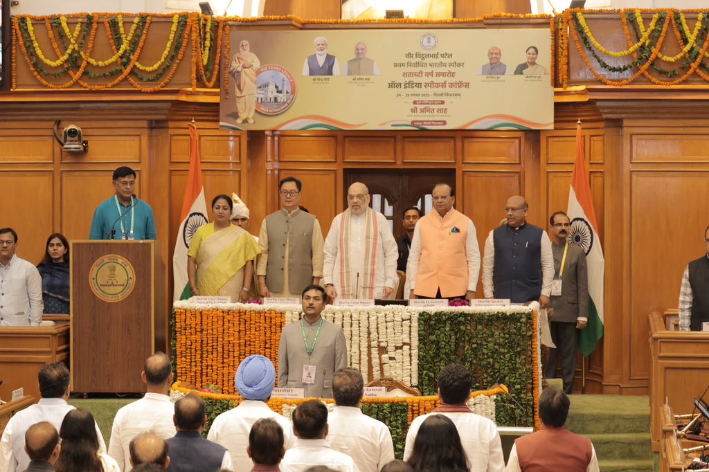 दिल्ली विधानसभा में ऑल इंडिया स्पीकर्स कॉन्फ्रेंस का हुआ आयोजन
