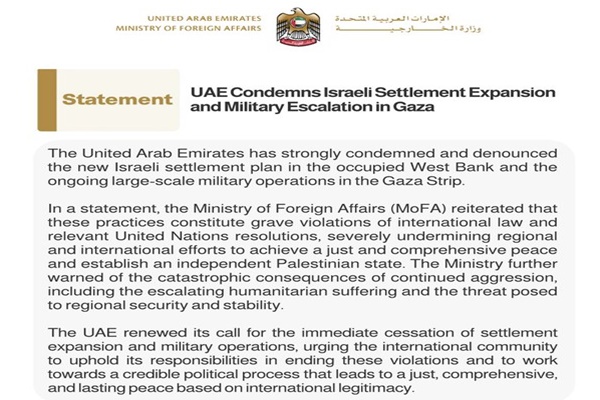 UAE Condemns Israel’s Settlement Plan and Gaza Military Operations