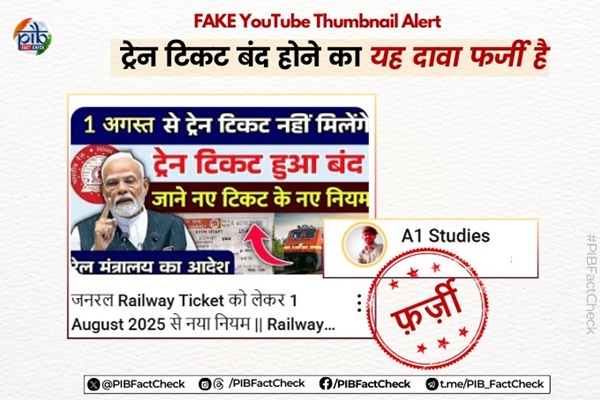 Govt denies rumours of train tickets discontinuation; PIB says claims are fake