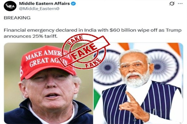 দেশত বিত্তীয় জৰুৰী অৱস্থা ঘোষণা কৰা হোৱা নাই বুলি পি আই বিৰ স্পষ্টতা