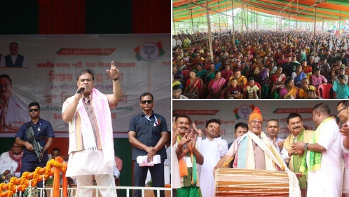 চিৰাঙৰ কাজলগাঁও আৰু নিচিমাত বিজয় সংকল্প সভাত  মুখ্যমন্ত্ৰী ড০ হিমন্ত বিশ্ব শৰ্মা