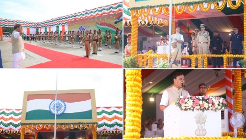 গুবাহাটীৰ খানাপাৰাত কেন্দ্ৰীয়ভাৱে আয়োজিত স্বাধীনতা দিৱসত মুখ্যমন্ত্ৰী ড০ হিমন্ত বিশ্ব শৰ্মাৰ পতাকা উত্তোলন