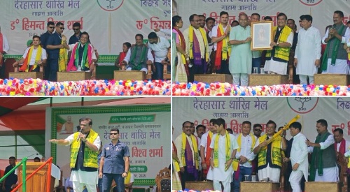 কোকৰাঝাৰত বিজয় সংকল্প সমাৱেশত মুখ্যমন্ত্ৰী হিমন্ত বিশ্ব শৰ্মা, ২৮ আগষ্টৰ ভিতৰত প্ৰকাশ পাব বিজেপিৰ প্ৰাৰ্থী তালিকা