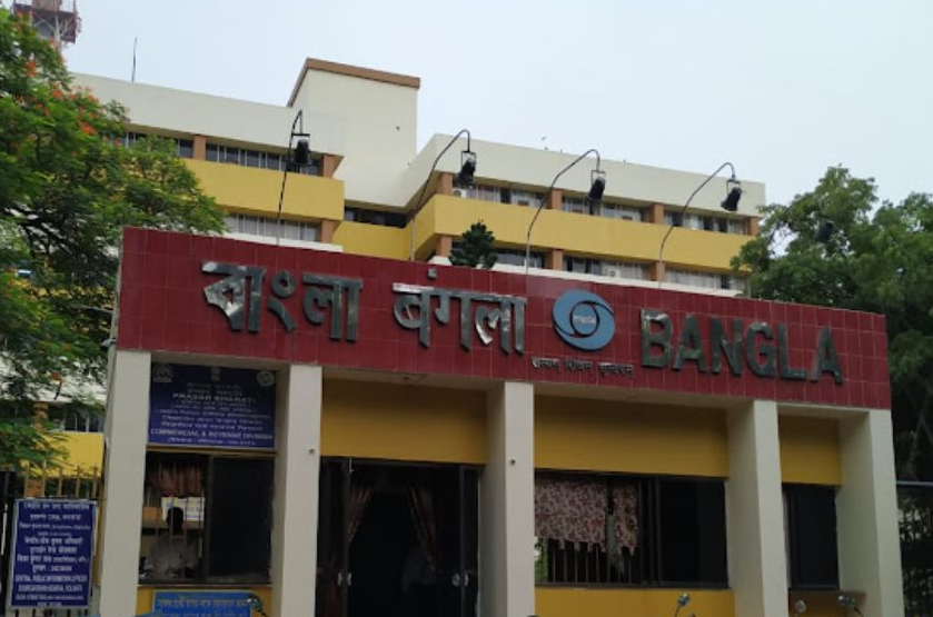 কলকাতা দূরদর্শনের ৫০ বছর পূর্তি উপলক্ষে আজ কলকাতার সায়েন্স সিটি প্রেক্ষাগৃহে এক অনুষ্ঠানের আয়োজন করা হয়