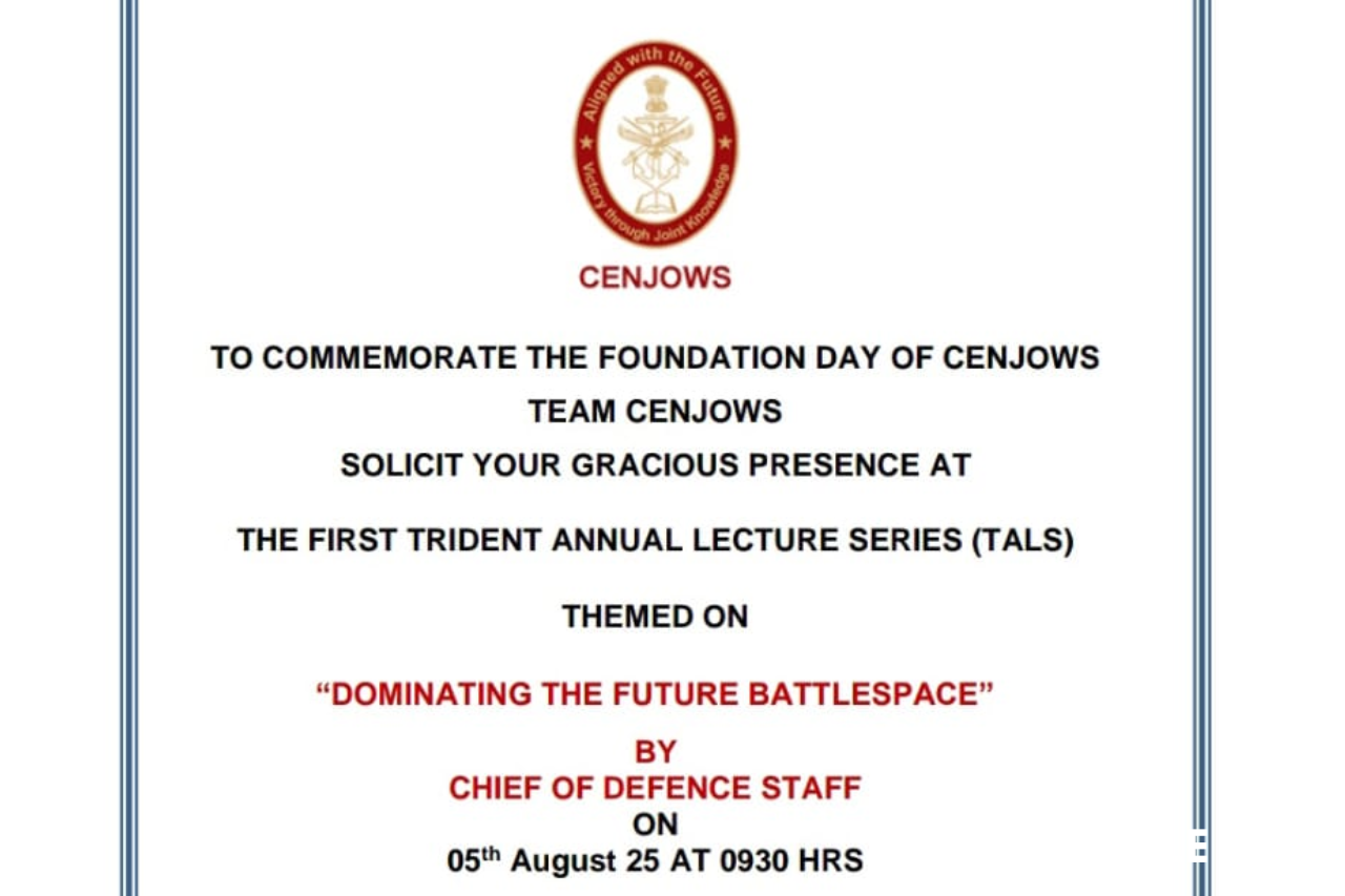 جنگی حکمتِ عملی سے متعلق مشترکہ مطالعات کا مرکز، آج اپنے یوم تاسیس کے موقع پر نئی دلی میں اپنی پہلی سالانہ Trident  لیکچر سیریز کا افتتاح کرے گا