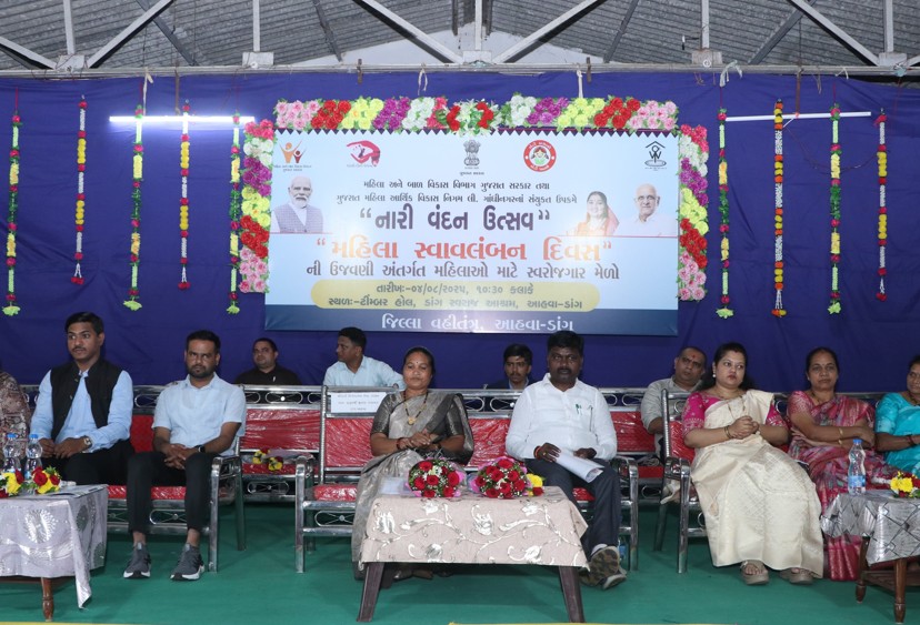 ડાંગ જિલ્લાના  આહવાના ખાતે -નારી વંદન ઉત્સવ સપ્તાહ નિમિત્તે આજે ‘મહિલા સ્વાવલંબન દિવસ’ની ઉજવણી કરાઈ હતી 