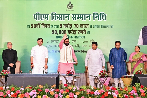 ₹353 Crore Transferred to 16.77 Lakh Haryana Farmers Under 20th PM-KISAN Instalment