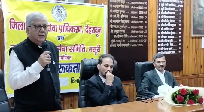 मसूरी में आयोजित विधिक जागरुकता शिविर में लोगों को कानूनी अधिकारों और न्याय पाने के विकल्पों समेत कई महत्वपूर्ण जानकारी दी गई