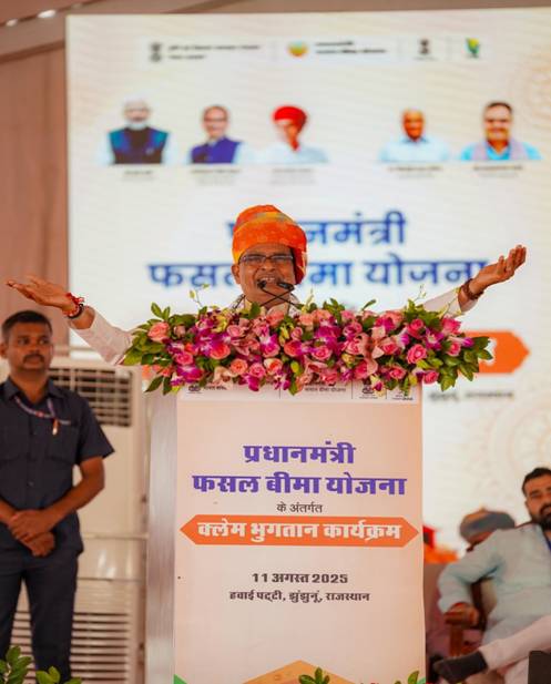 केन्द्रीय मंत्री शिवराज सिंह चौहान ने की किसानों को करोड़ों की राशि हस्तांतरित