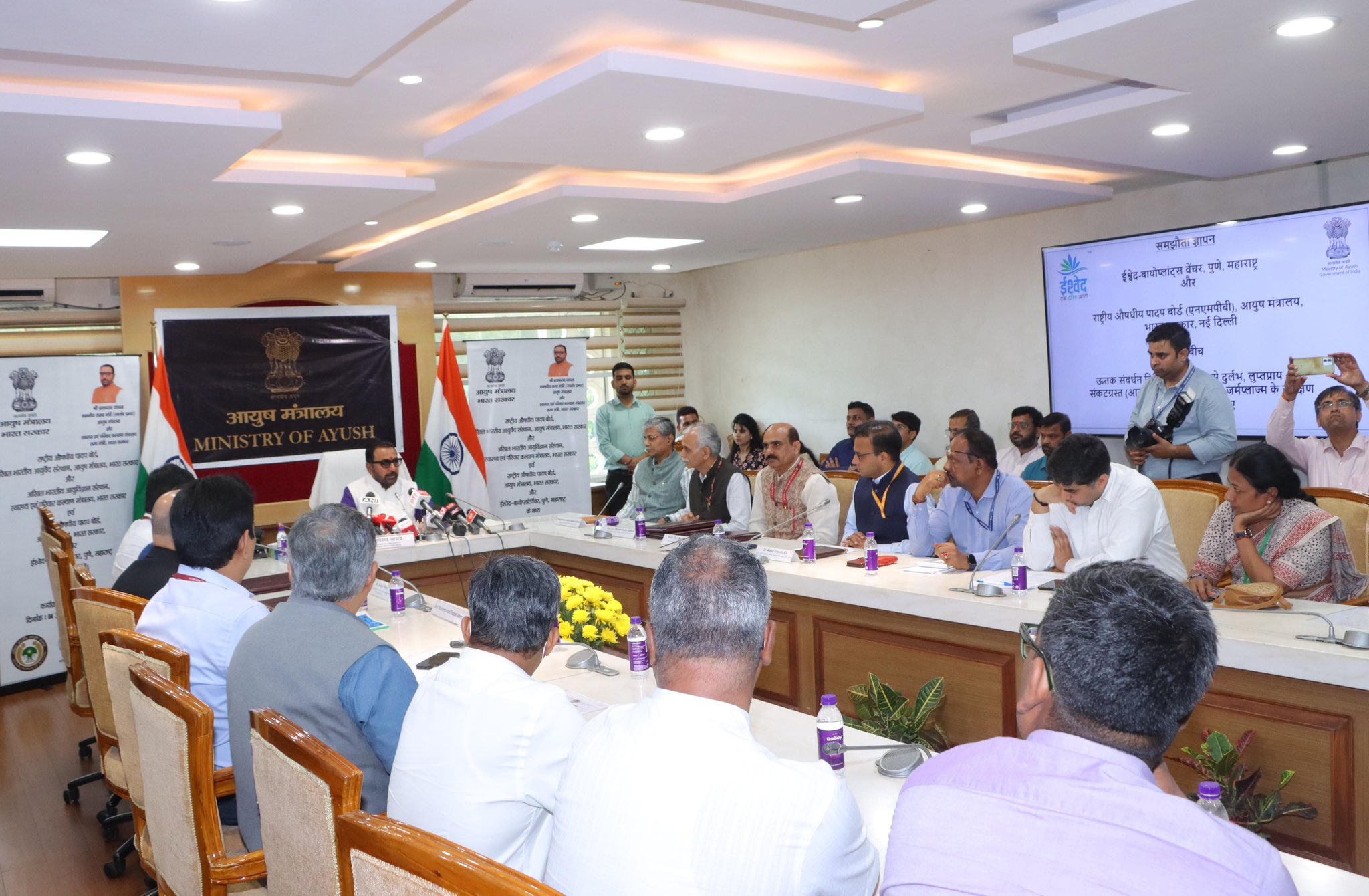 National Medicinal Plants Board Signs Two MoUs to Boost Conservation and Awareness