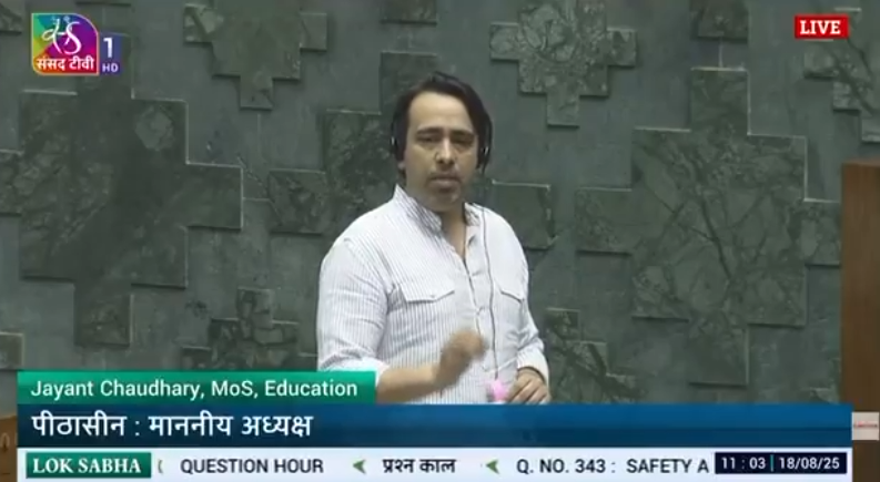 تعلیم کے وزیر مملکت جینت چودھری نے کہا ہے کہ حکومت نے اسکولوں میں طلباء کی سلامتی کے معاملے میں کسی بھی چوک کو بالکل بھی برداشت نہ کرنے کی پالیسی اختیار کی ہوئی ہے۔