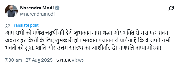 Prime Minister Modi Wishes Peace, Prosperity on Ganesh Chaturthi